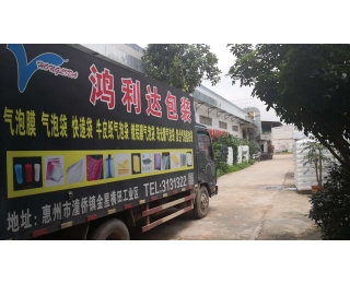 公司環境